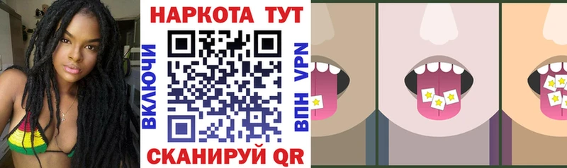Виды наркоты Болотное СОЛЬ Галлюциногенные грибы МЕГА ссылки МЕФ АМФ ГАШ Конопля КОКАИН