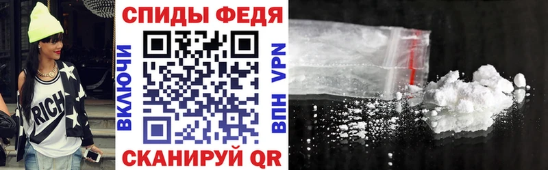 АМФЕТАМИН Premium  Болотное 