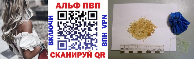 дарнет шоп Болотное APVP VHQ