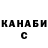 Печенье с ТГК конопля Poboy GotdaBlues