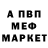 КЕТАМИН VHQ TheStrelec1983