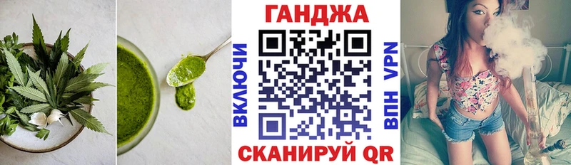Еда ТГК конопля  Болотное 
