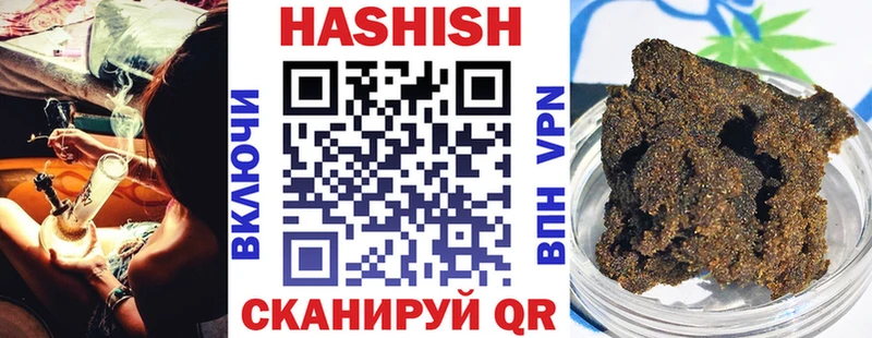 ГАШИШ Ice-O-Lator  блэк спрут ссылка  Болотное 