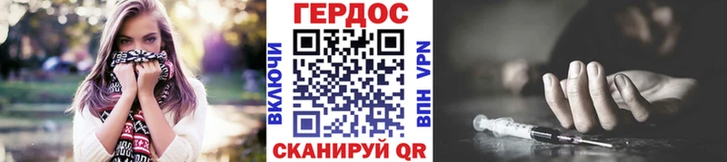 купить наркоту  Болотное  kraken маркетплейс  ГЕРОИН афганец 