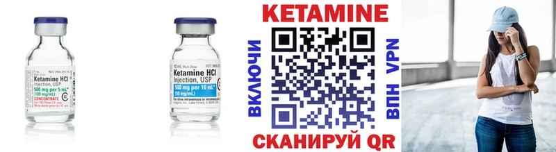 Кетамин VHQ  кракен сайт  Болотное 
