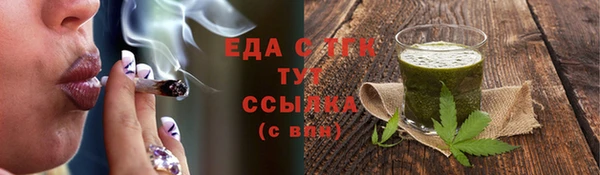 дистиллят марихуана Армянск