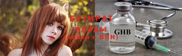 крисы Арсеньев
