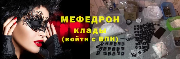 MESCALINE Баксан