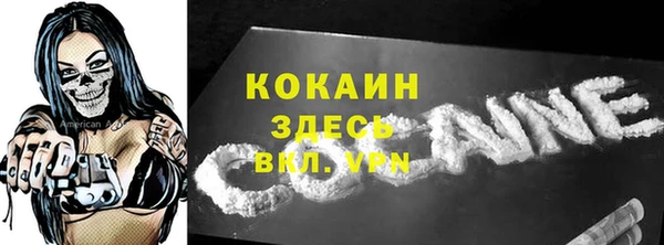 COCAINE Балахна