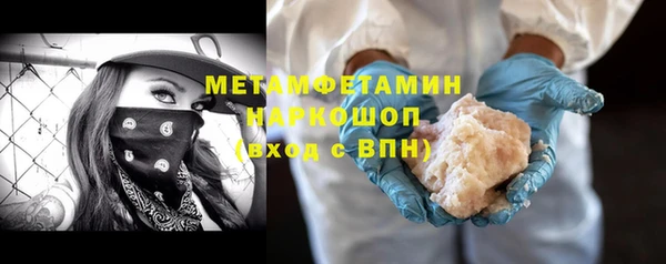 COCAINE Балахна