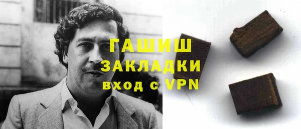 COCAINE Балахна
