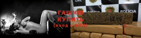 гидропоника Аркадак