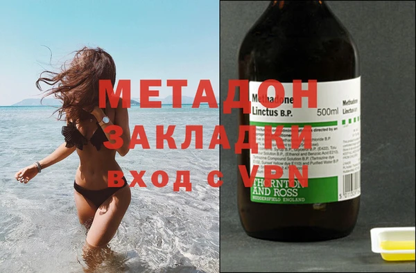 гидропоника Аркадак