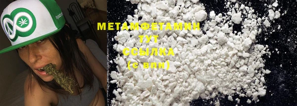 COCAINE Балахна