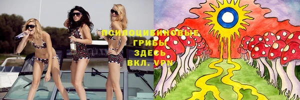 COCAINE Балахна
