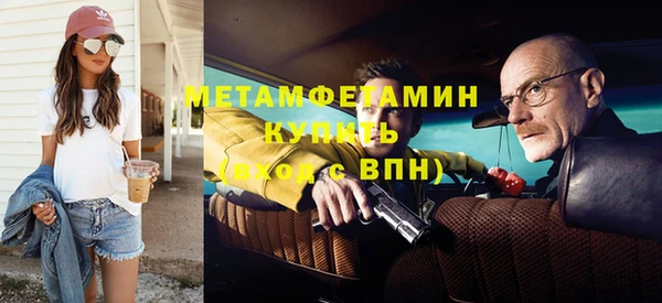 COCAINE Балахна