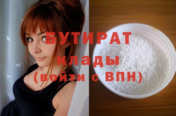 дистиллят марихуана Армянск