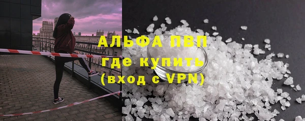 гидропоника Аркадак