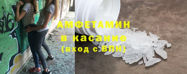 COCAINE Балахна