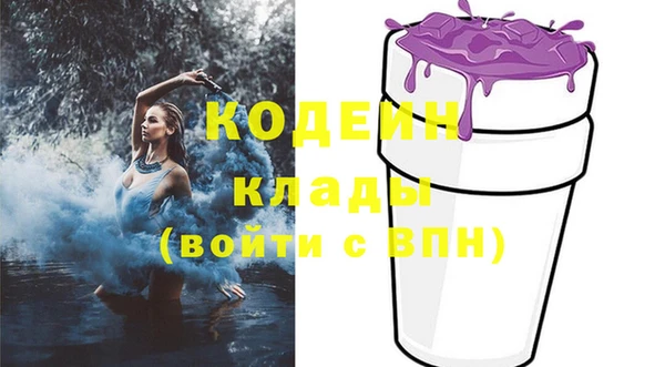 дживик Балабаново