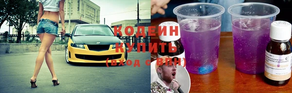MESCALINE Баксан