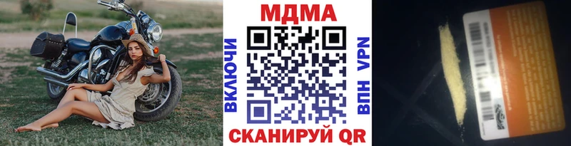 МДМА молли  где купить наркоту  Болотное 