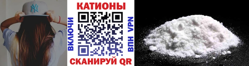 сайты даркнета официальный сайт  Болотное  Мефедрон 4 MMC  купить наркотик 