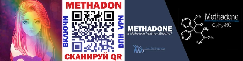 Метадон мёд  Болотное 
