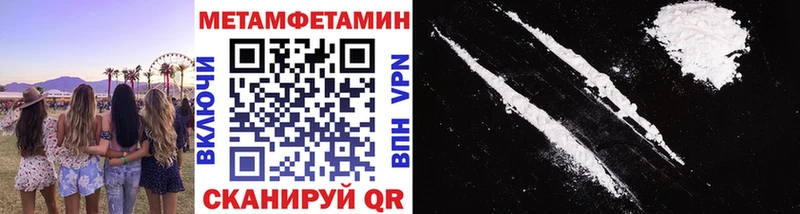 маркетплейс клад  где продают   Болотное  МЕТАМФЕТАМИН Methamphetamine 