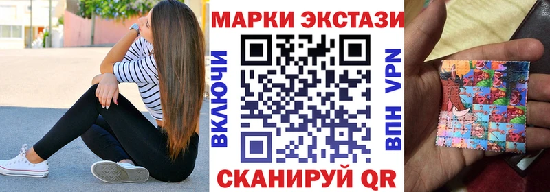 Марки N-bome 1500мкг  OMG   Болотное 
