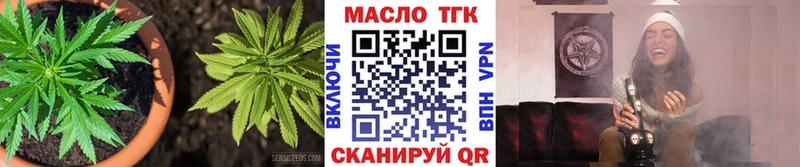 Дистиллят ТГК вейп с тгк  Болотное 